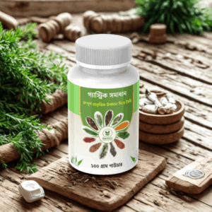 গ্যাস্ট্রিকের সমাধান