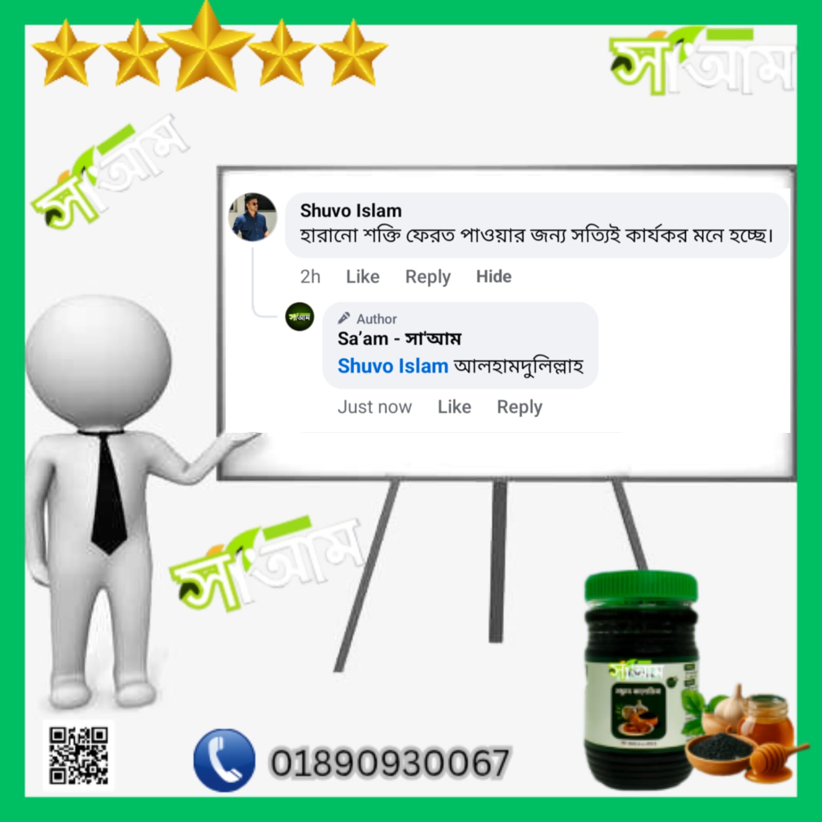 WhatsApp Image 2025-07-10 at 1.55.35 PM (1)