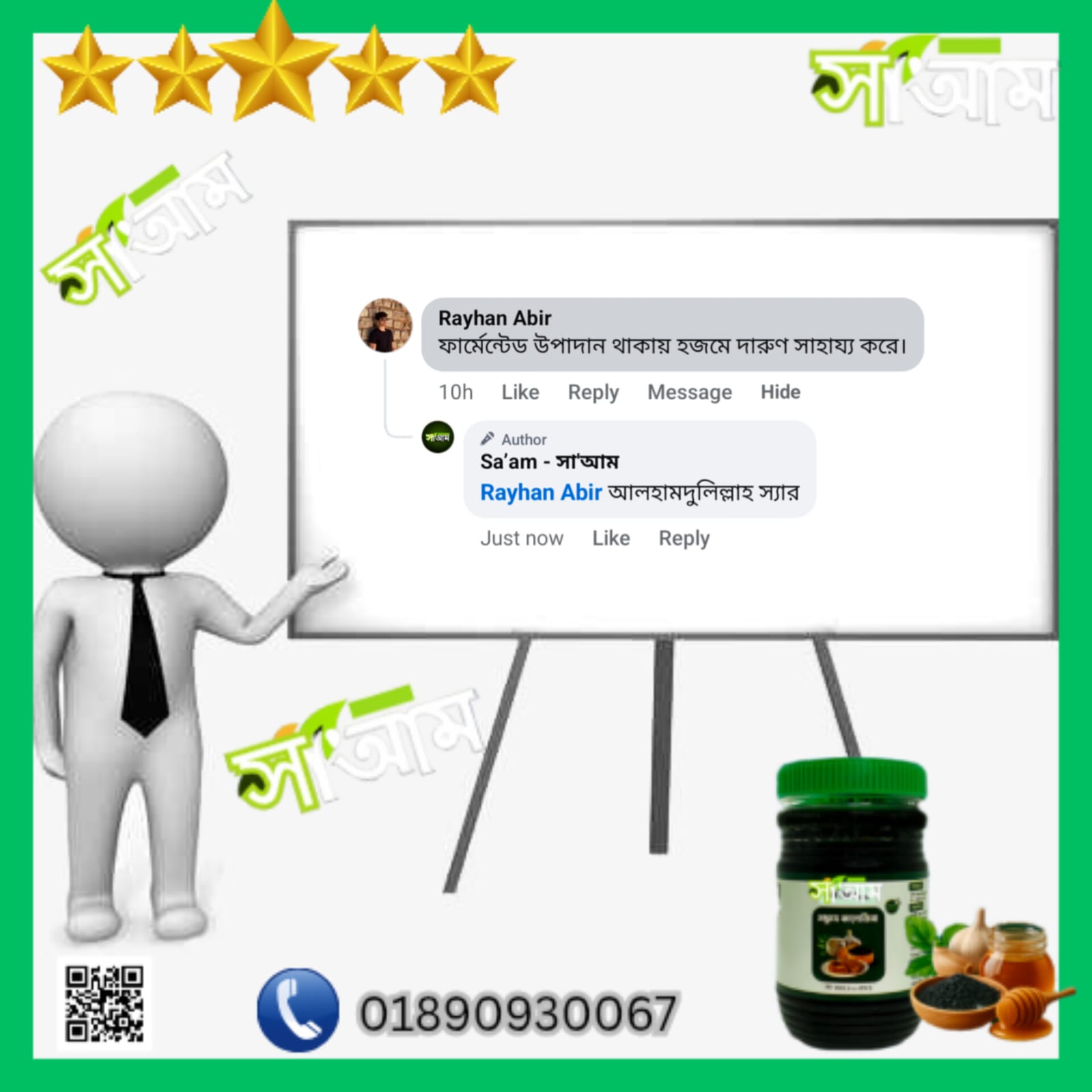 WhatsApp Image 2025-07-10 at 1.55.35 PM