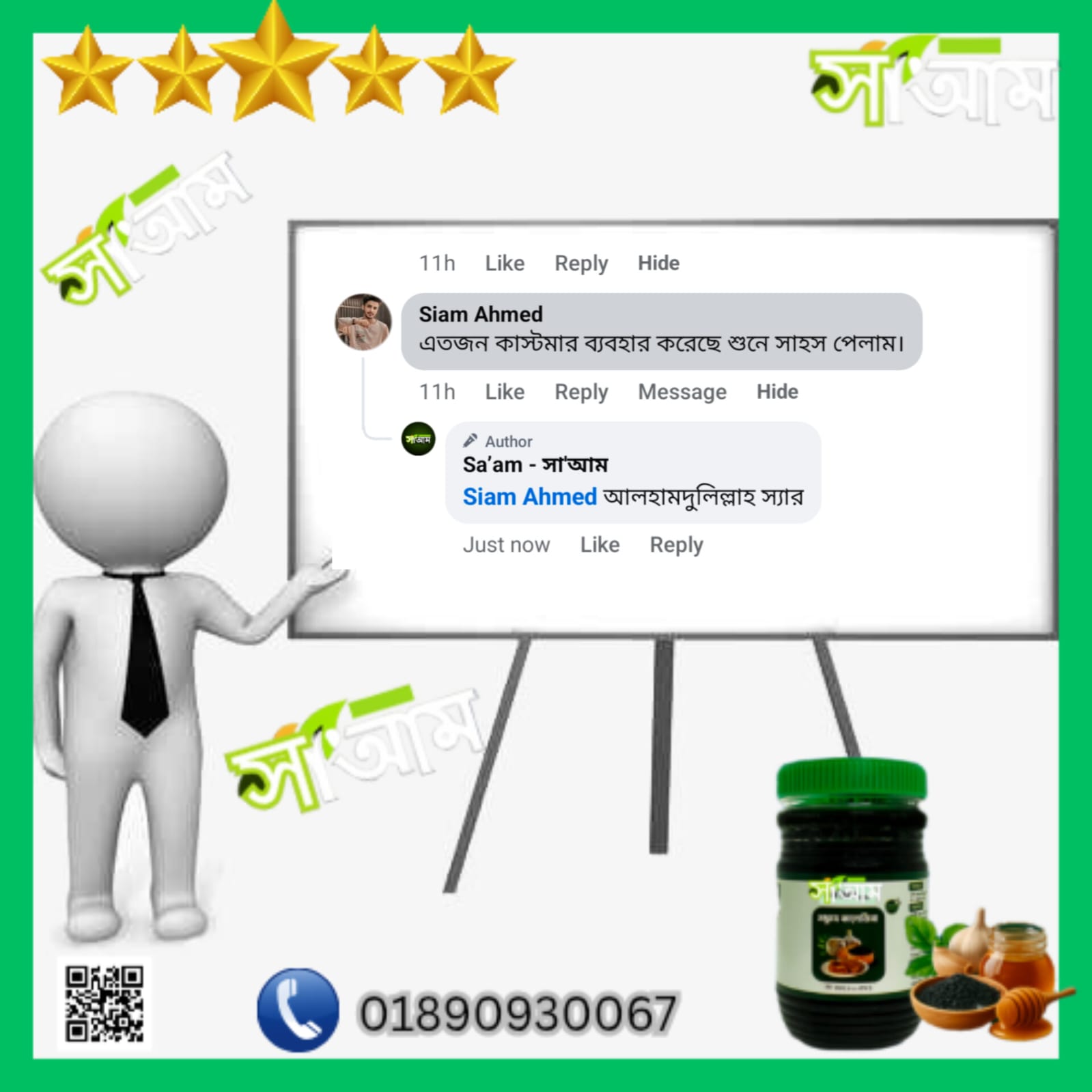 WhatsApp Image 2025-07-10 at 1.55.43 PM