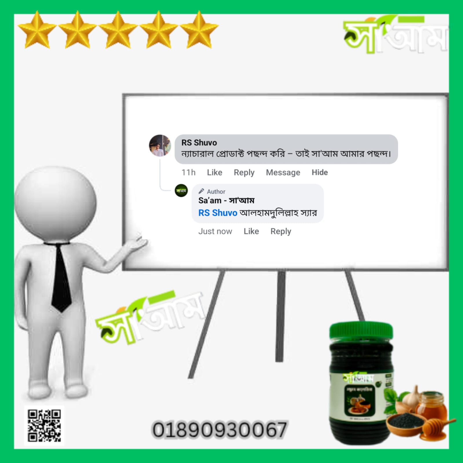 WhatsApp Image 2025-07-10 at 1.55.45 PM