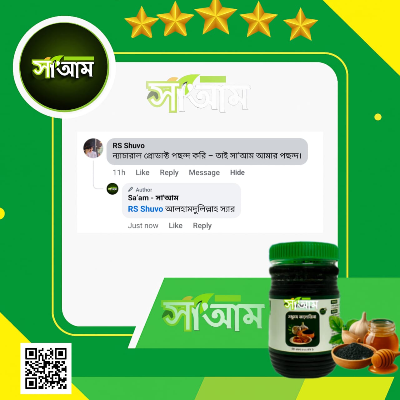 WhatsApp Image 2025-07-10 at 1.56.58 PM