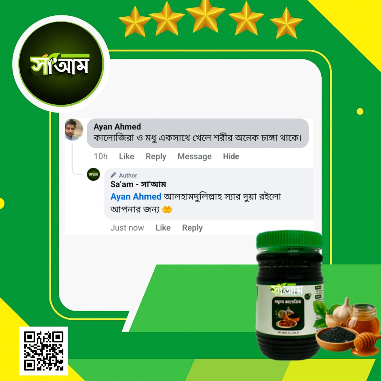 WhatsApp Image 2025-07-10 at 1.56.59 PM