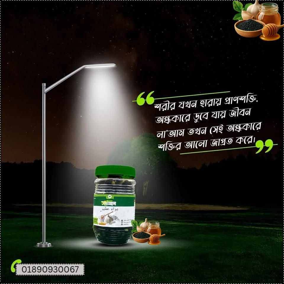 WhatsApp Image 2025-07-10 at 2.11.06 PM (1)