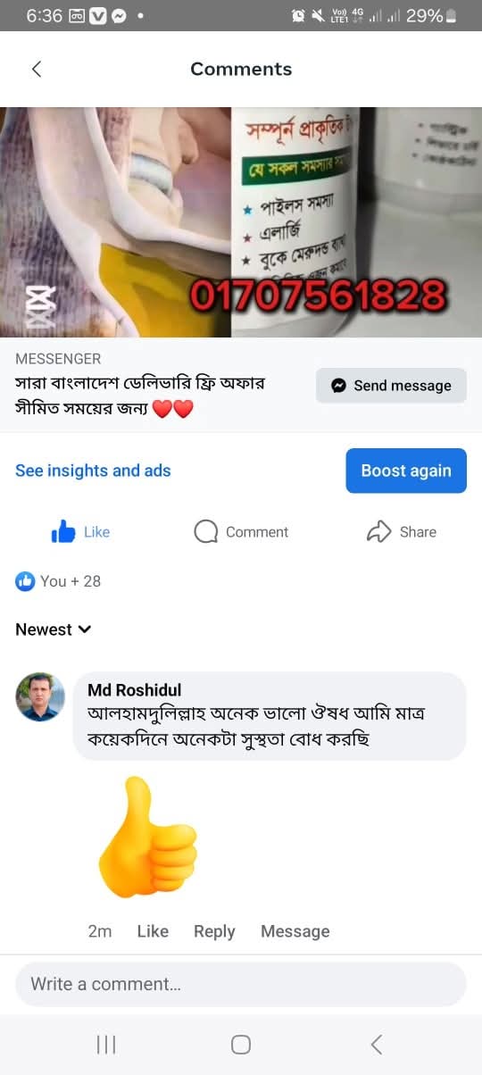 WhatsApp Image 2025-07-30 at 11.38.10 PM (1)