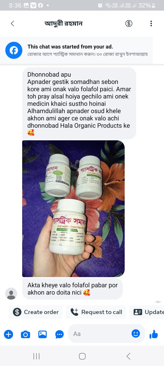 WhatsApp Image 2025-07-30 at 11.38.10 PM