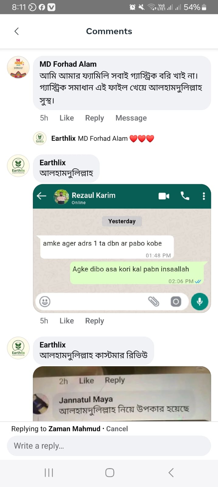 WhatsApp Image 2025-07-30 at 11.38.11 PM (1)