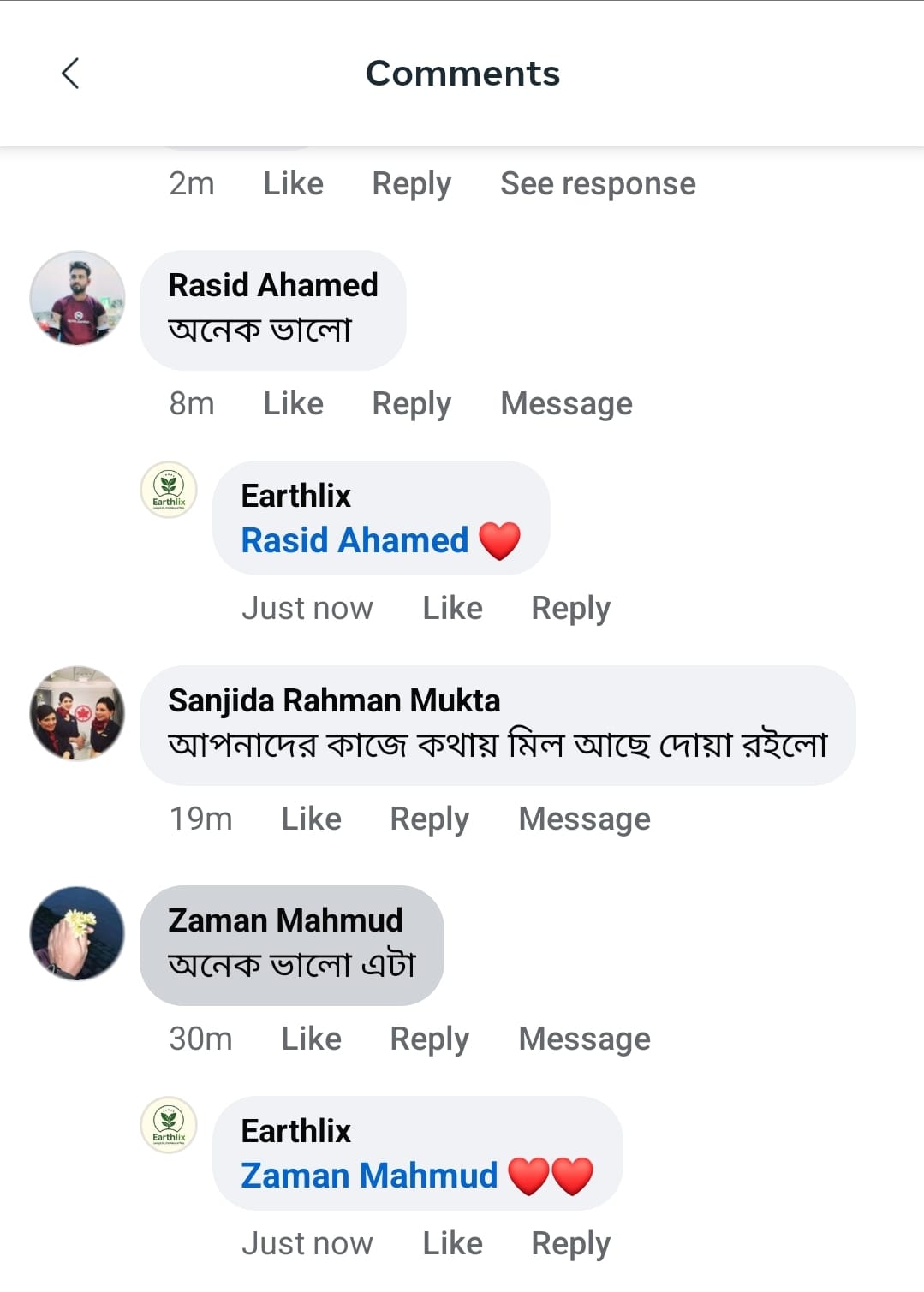 WhatsApp Image 2025-07-30 at 11.38.11 PM