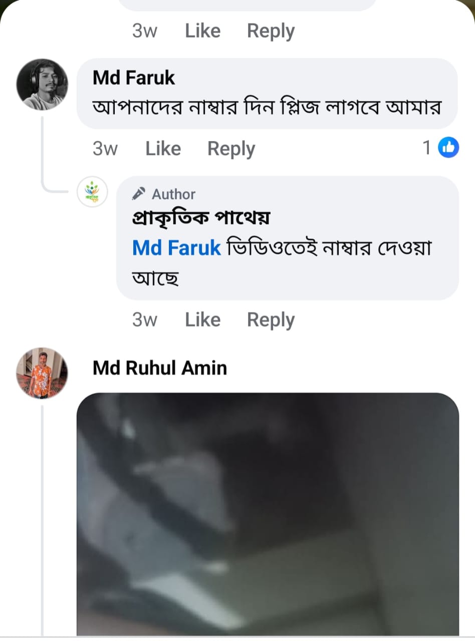 WhatsApp Image 2025-08-22 at 11.19.30 AM (1)