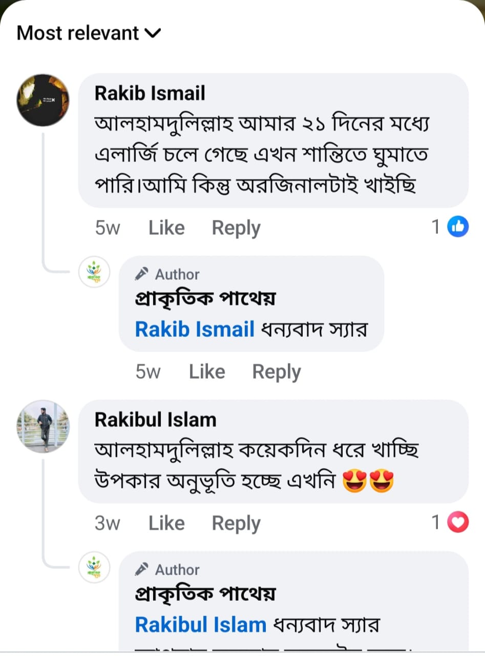 WhatsApp Image 2025-08-22 at 11.19.31 AM